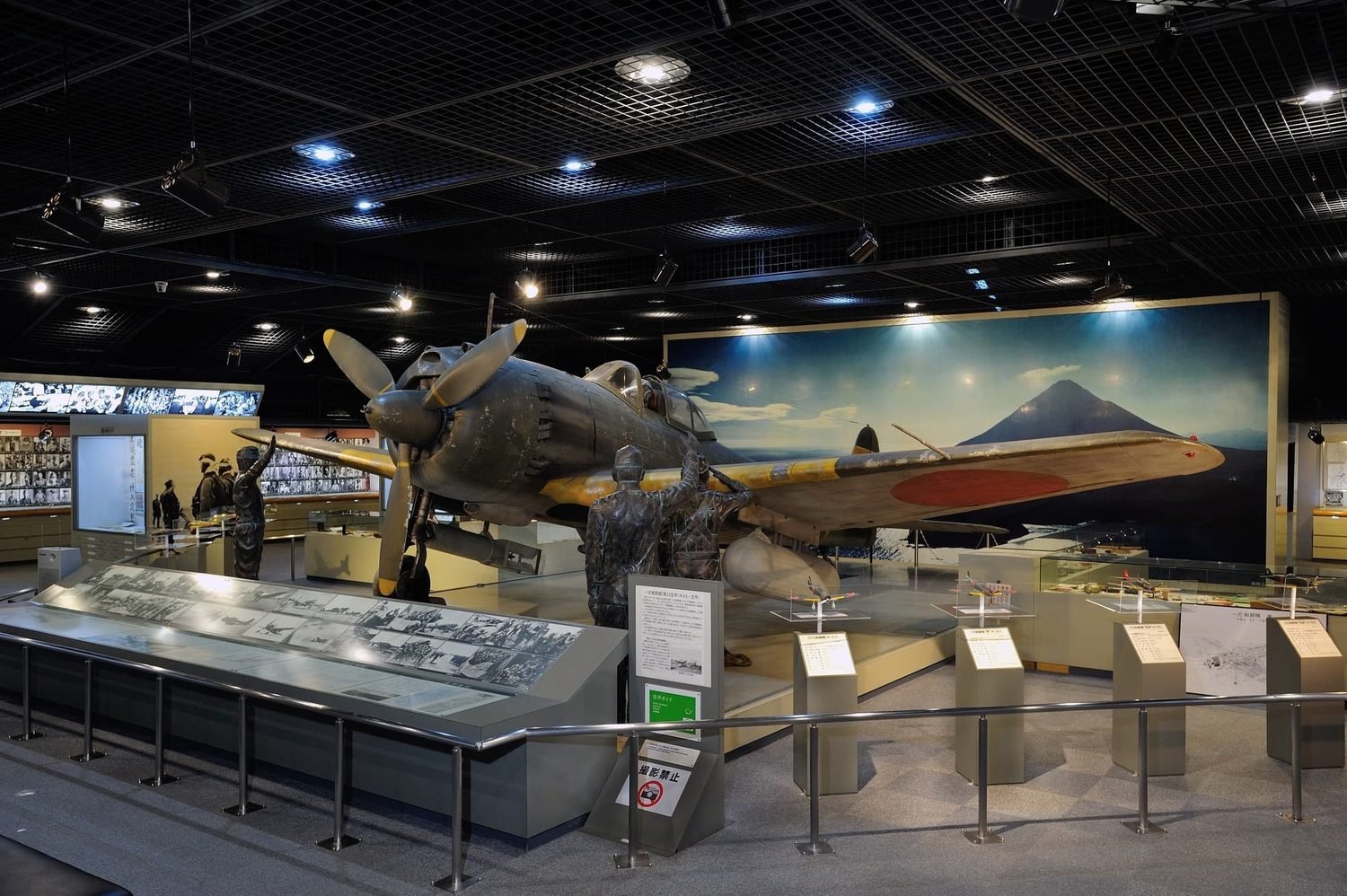 Chiran Kamikaze Peace Museum