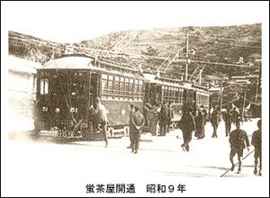 Historic Nagasaki streetcar from the early 1900s, representing the city’s early electric tram system