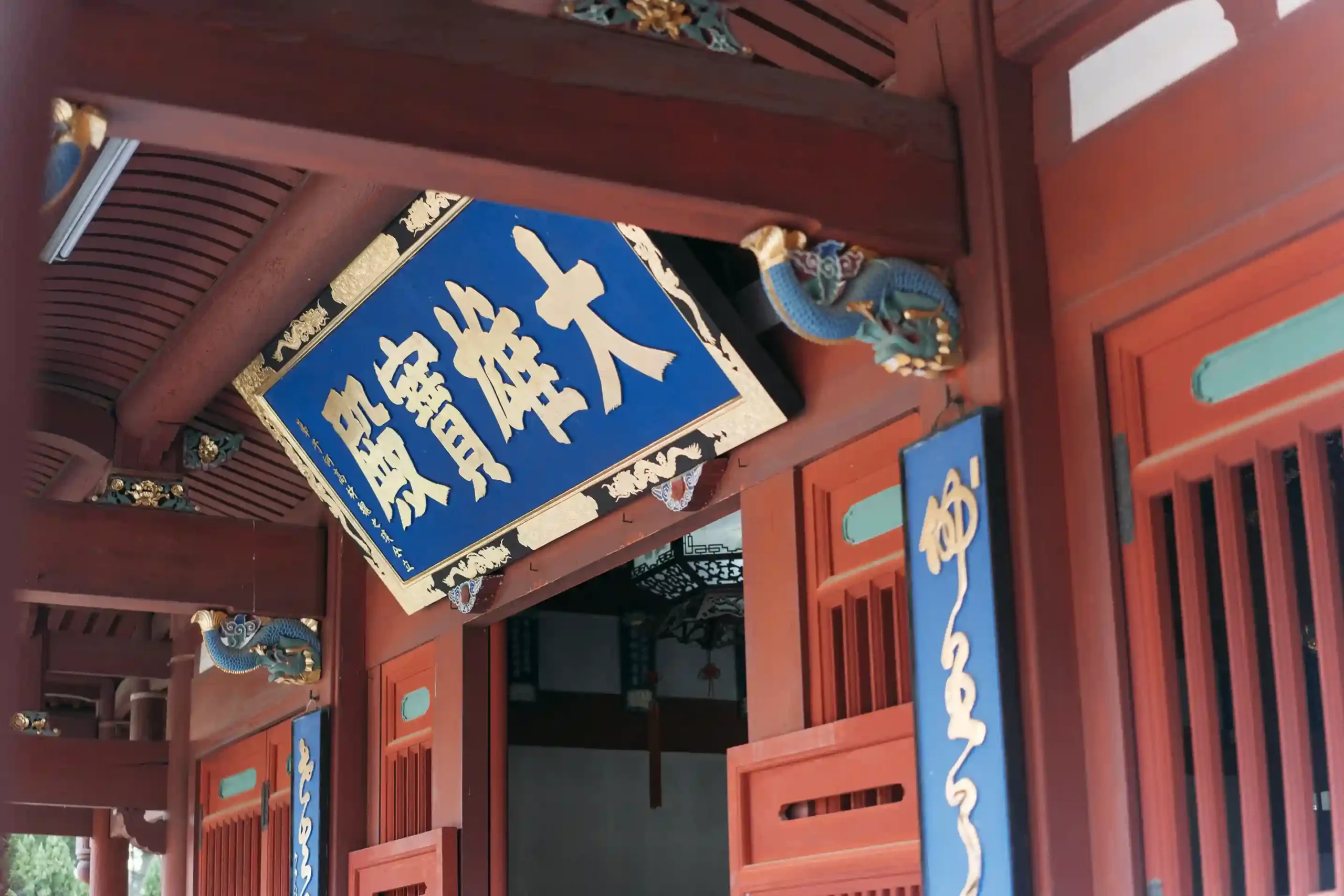 Sofukuji Temple in Nagasaki, a historic Chinese-style temple founded by Chinese residents during the