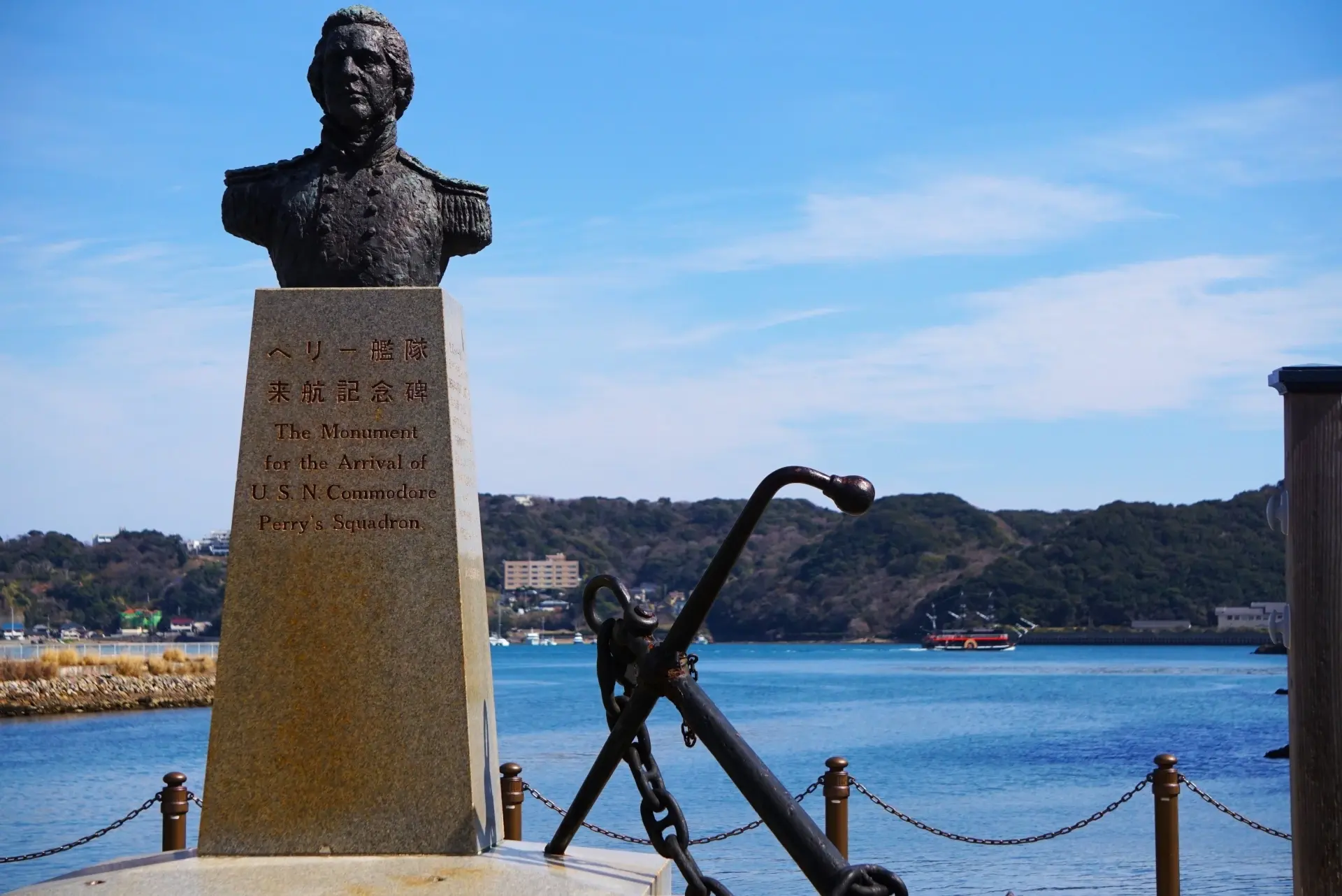 Statue of Commodore Matthew Perry, Nagasaki.
