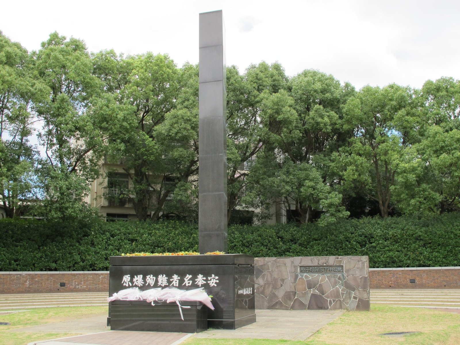 Atomic Bomb Hypocenter Park in Nagasaki, marking the exact point where the atomic bomb exploded on A